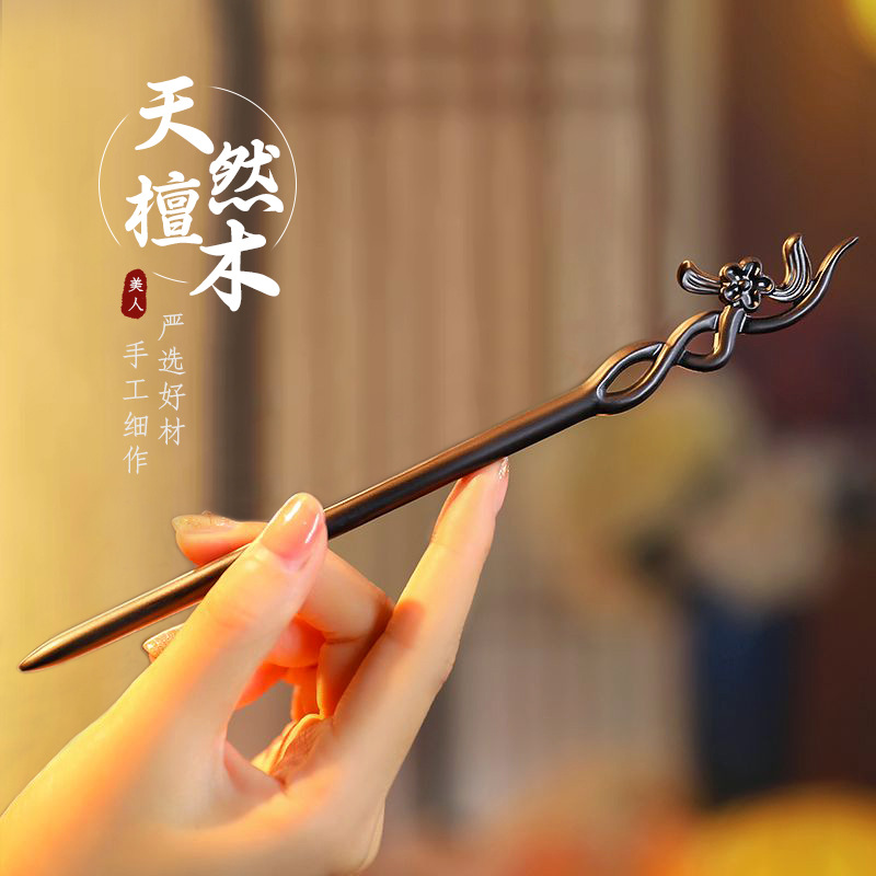 Hanbok Hair Pin - 中国風のヘアスティックミニマリスト白檀彫刻花ヘアピンフォークヴィンテージ韓服チャイナ装飾おだんごヘアジュエリー