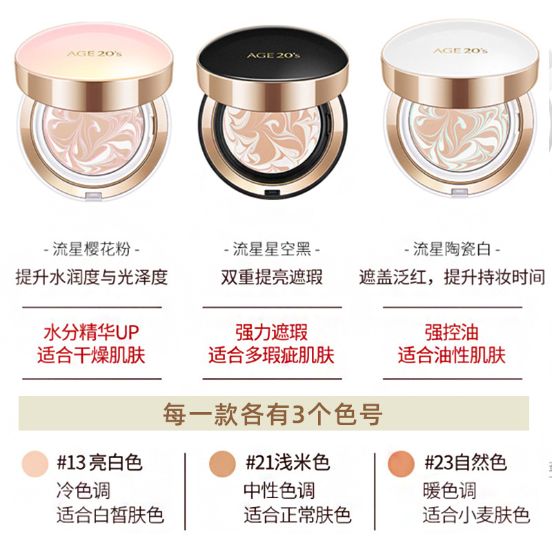 韓国エアクッション 20代向け保湿剤 軽い透明コンシーラー  - Bb Cushion Korean のレビューと価格